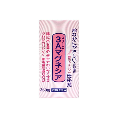 【第3類医薬品】非刺激性活性酸化マグネシウム便秘薬 スリーエーマグネシア 3Aマグネシア (360錠)