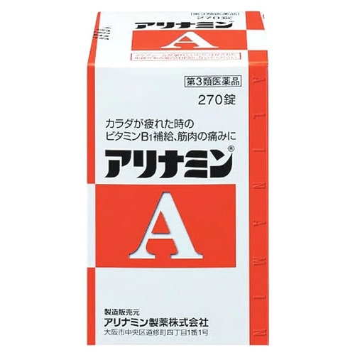 【第3類医薬品】アリナミン製薬 アリナミンA (270錠) ビタミンB1の補給 筋肉の痛み
