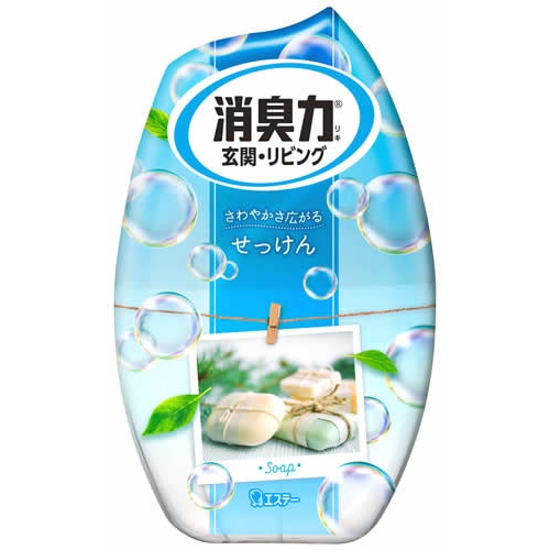 エステー お部屋の消臭力 せっけん (400mL) 消臭剤 芳香剤 置き型 玄関・リビング