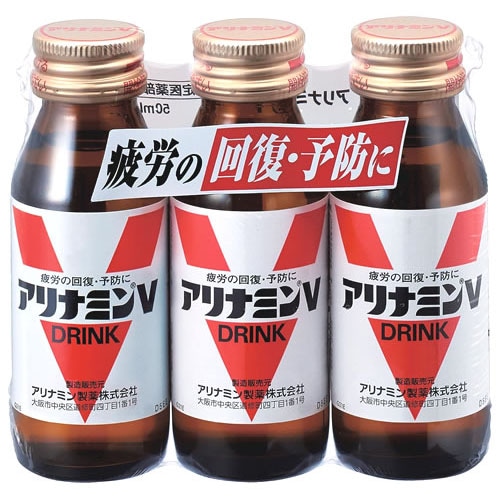 アリナミン製薬 アリナミンV (50mL×3本) 【指定医薬部外品】