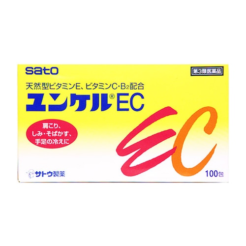 【第3類医薬品】サトウ製薬 ユンケルEC (100包)