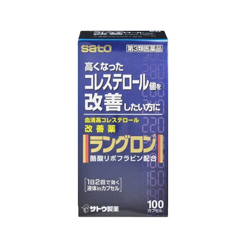 【第3類医薬品】サトウ製薬ラングロン 100カプセル