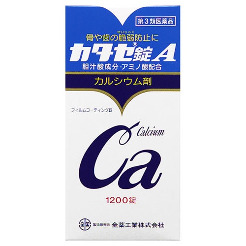 【第3類医薬品】全薬工業 カタセ錠A (1200錠) 骨や歯の脆弱防止に カルシウム剤