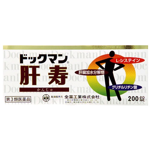 【第3類医薬品】全薬工業 ドックマン肝寿 (200錠) 滋養強壮 栄養補給