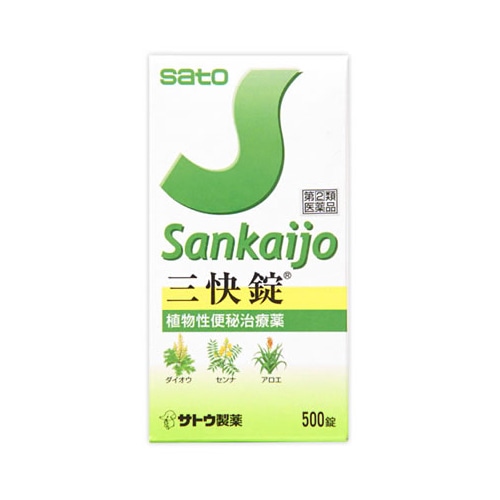 【第(2)類医薬品】佐藤製薬 三快錠 (500錠)