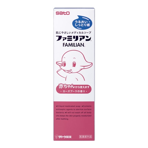 佐藤製薬 ファミリアン (170mL) ボディソープ メディカルソープ サトウ製薬　【医薬部外品】
