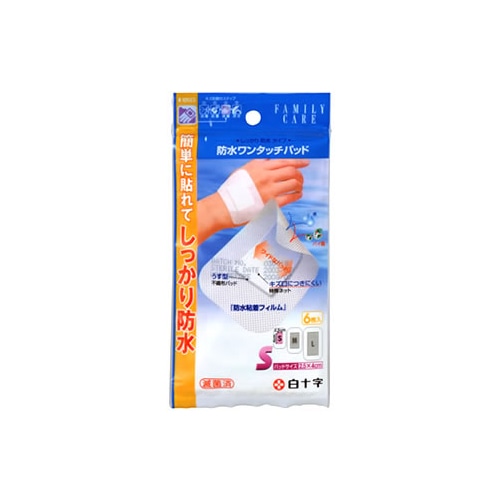 白十字 ファミリーケア FC 防水ワンタッチパッドS (6枚入) 絆創膏 きず保護パッド　【一般医療機器】