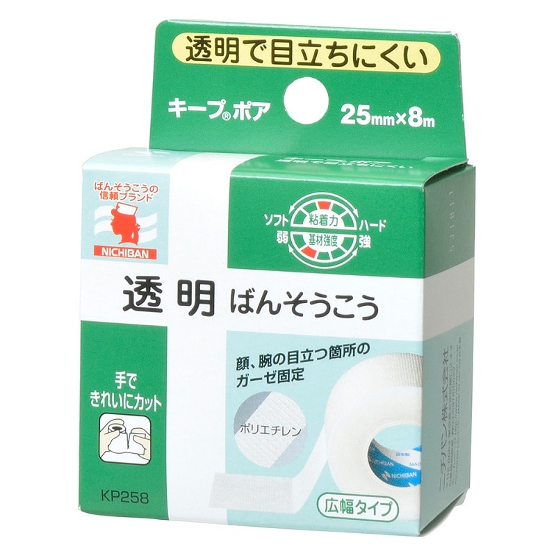 ニチバン キープポア (1個) 25mm×8m 透明ばんそうこう サージカルテープ 固定用テープ