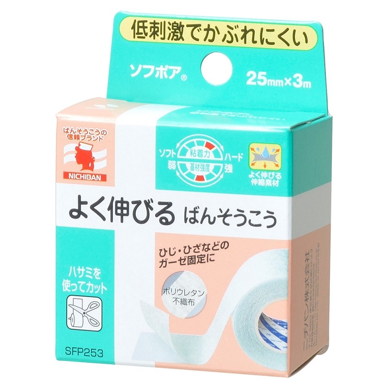 ニチバン ソフポア よく伸びる ばんそうこう (3m) サージカルテープ