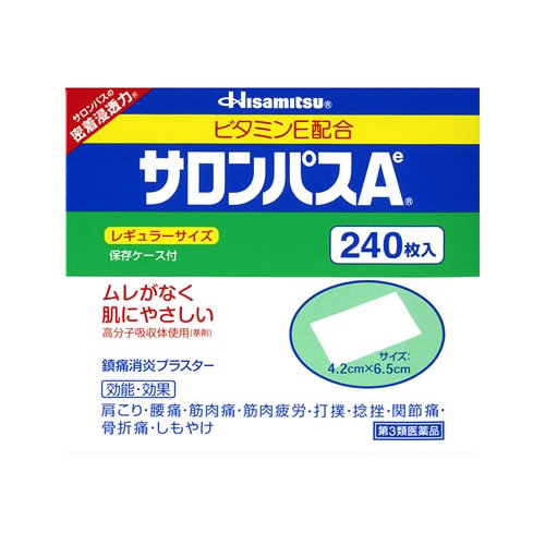 【第3類医薬品】久光製薬　サロンパス Ae　(240枚入り)　　【セルフメディケーション税制対象商品】