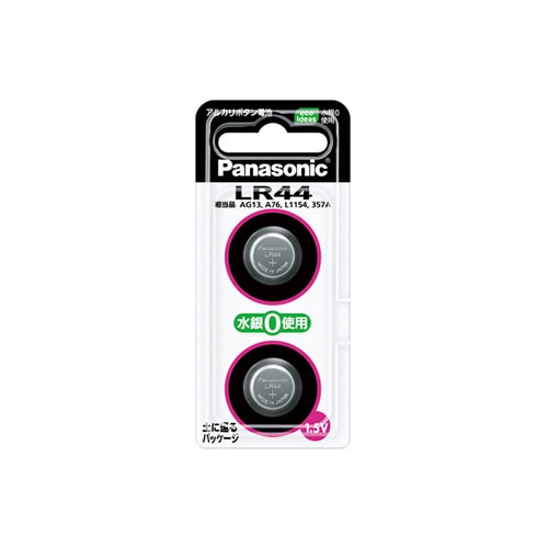 パナソニック　アルカリボタン電池　LR44P　(2個)　マイクロ電池