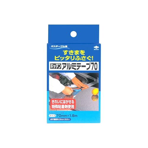 東洋アルミ キッチンアルミテープ 70 ガステーブル用 (70mm×1.8m) コンロまわり汚れ防止グッズ