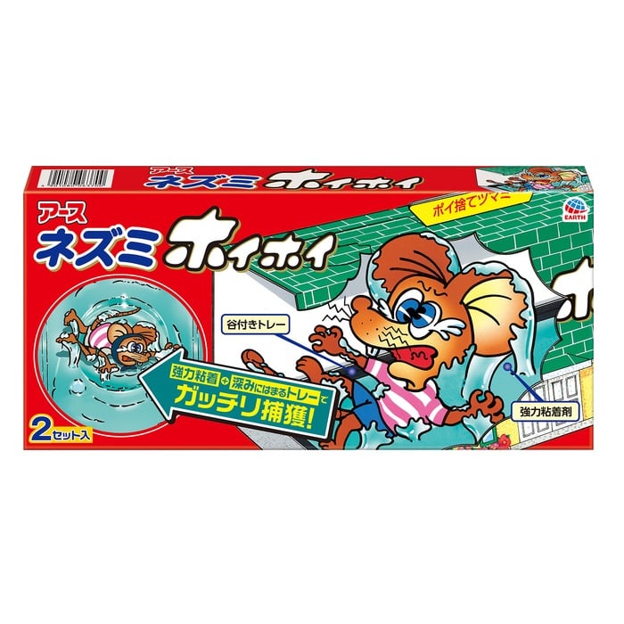 アース製薬　ネズミホイホイ (2セット入) ネズミの捕獲