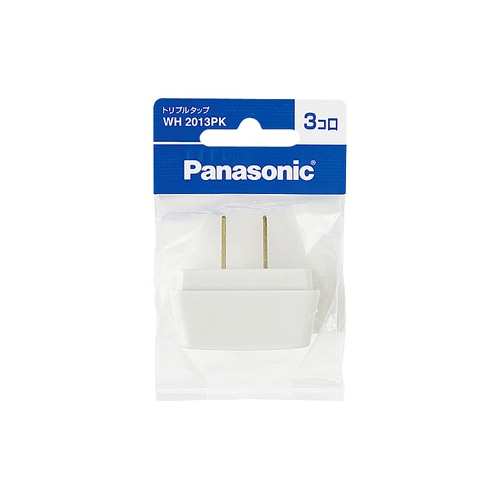 パナソニック　トリプルタップ　3コ口　ホワイト　WH2013PK　(1個)　電源タップ