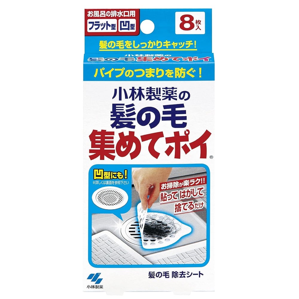 小林製薬 髪の毛集めてポイ (8枚入) 髪の毛除去シート つまりを防ぐ