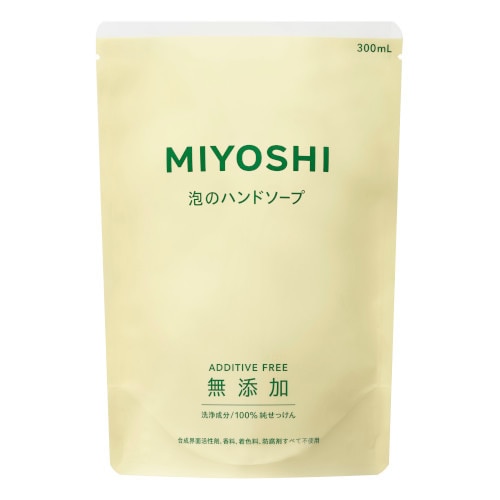 ミヨシ石鹸 無添加せっけん 泡のハンドソープ リフィル つめかえ用 (300mL) 詰め替え用
