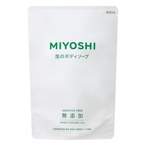 ミヨシ石鹸 無添加せっけん 泡のボディソープ リフィル つめかえ用 (450mL) 詰め替え用
