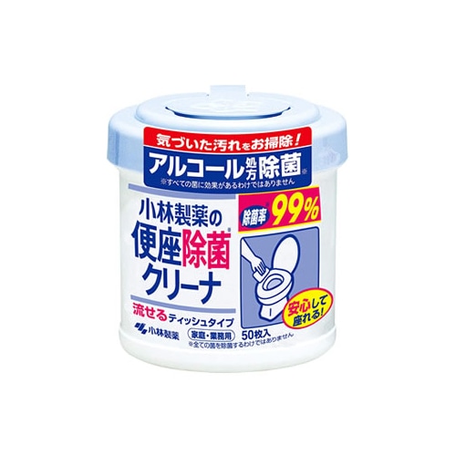 小林製薬 便座除菌クリーナー 家庭・業務用 (50枚) 流せるティッシュタイプ トイレ便座用