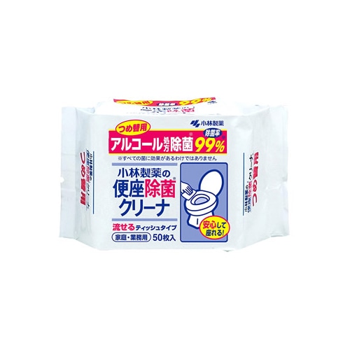 小林製薬 便座除菌クリーナー 家庭・業務用 つめかえ用 (50枚) 詰め替え用 流せるティッシュタイプ トイレ便座用