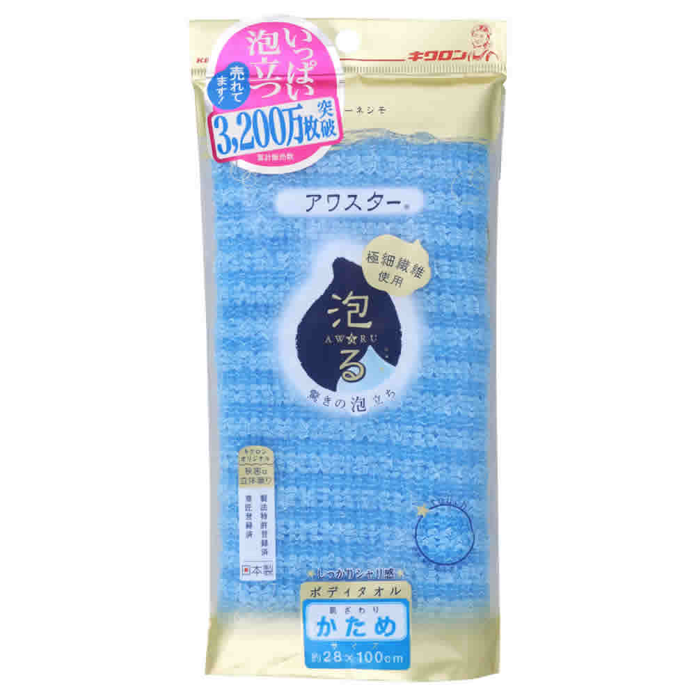 キクロン アワスター かため (1枚) ブルー バス用品
