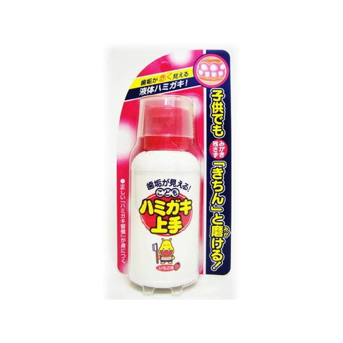 こどもハミガキ上手　液体ハミガキ　いちご味