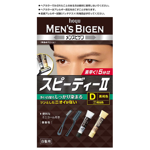 ホーユー メンズビゲン スピーディー2 D 黒褐色 (1個) 男性用 白髪用 ヘアカラー 【医薬部外品】