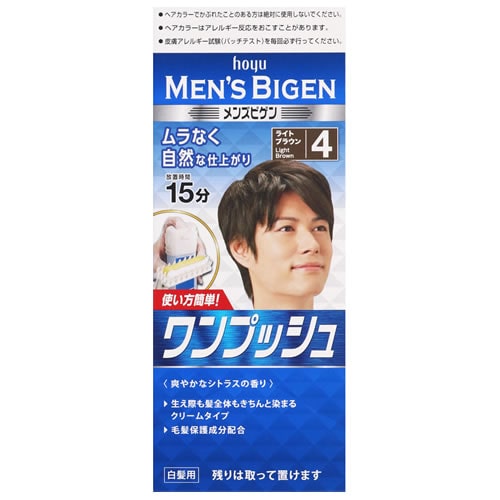 ホーユー メンズビゲン ワンプッシュ 4 ライトブラウン (1個) 男性用 白髪用 ヘアカラー 【医薬部外品】