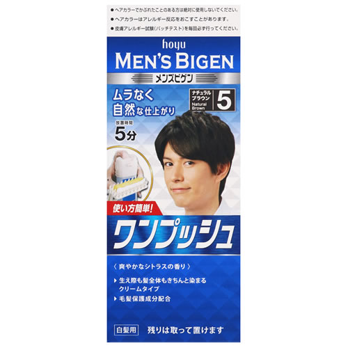 ホーユー メンズビゲン ワンプッシュ 5 ナチュラルブラウン (1個) 男性用 白髪用 ヘアカラー 【医薬部外品】