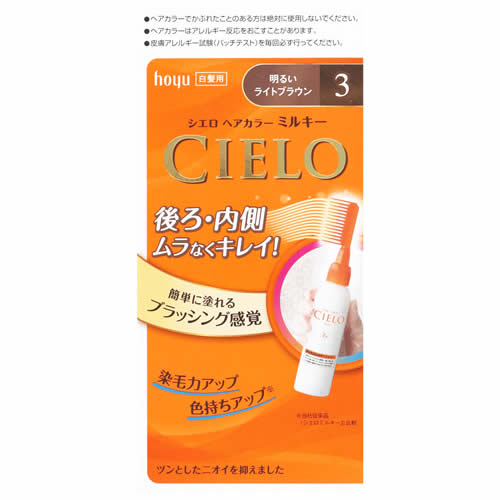 ホーユー シエロ ヘアカラーEX ミルキー 3:明るいライトブラウン (1個) 白髪用ヘアカラー 【医薬部外品】