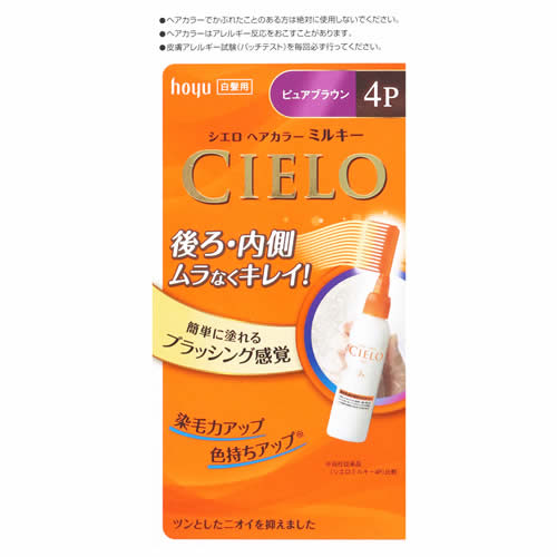 ホーユー シエロ ヘアカラーEX ミルキー 4P:ピュアブラウン(1個) 白髪用ヘアカラー　【医薬部外品】
