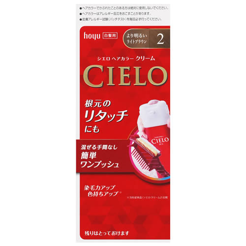 ホーユー シエロ ヘアカラーEX クリーム 2:より明るいライトブラウン (1個) 白髪用ヘアカラー 【医薬部外品】