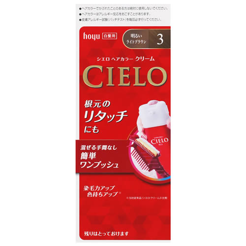 ホーユー シエロ ヘアカラーEX クリーム 3:明るいライトブラウン (1個) 白髪用ヘアカラー 【医薬部外品】