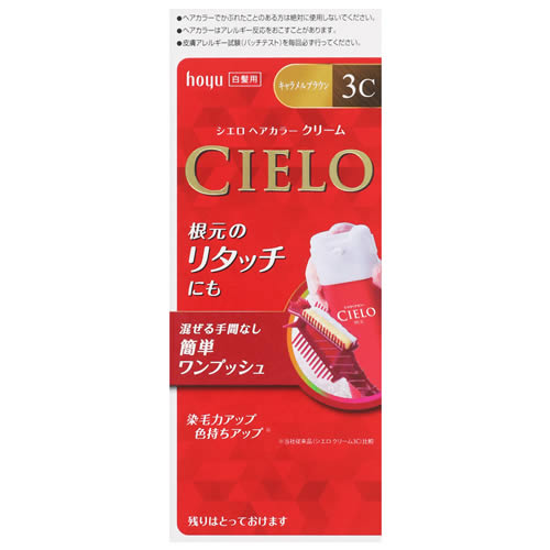 ホーユー シエロ ヘアカラーEX クリーム 3C:キャラメルブラウン (1個) 白髪用ヘアカラー 【医薬部外品】