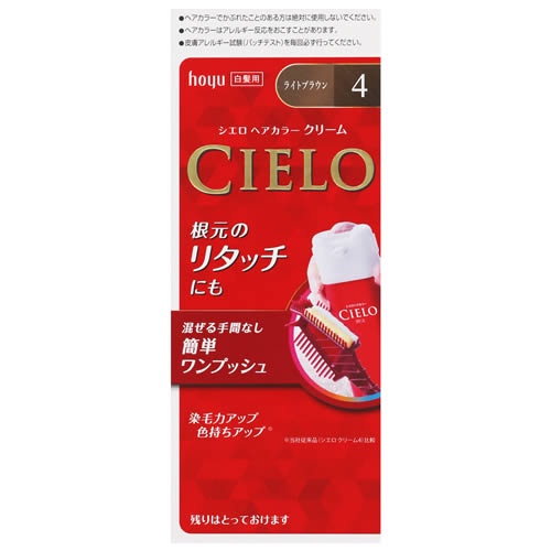 ホーユー シエロ ヘアカラーEX クリーム 4:ライトブラウン (1個) 白髪用ヘアカラー 【医薬部外品】
