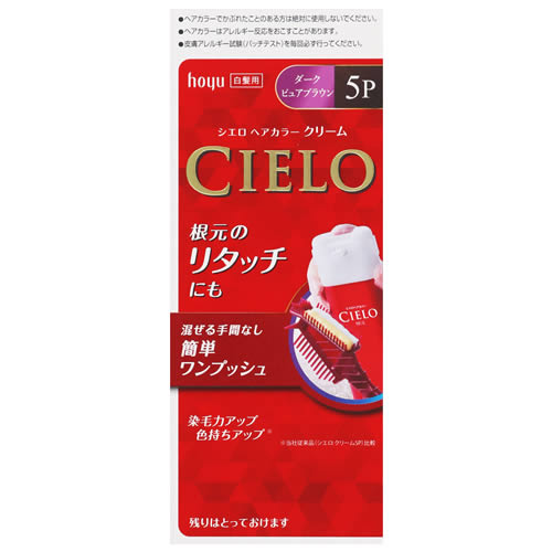 ホーユー シエロ ヘアカラーEX クリーム 5P:ダークピュアブラウン (1個) 白髪用ヘアカラー　【医薬部外品】