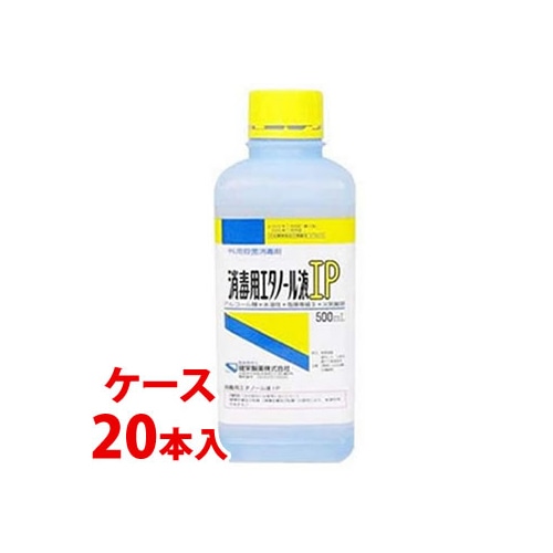 【第3類医薬品】《ケース》 健栄製薬 消毒用エタノールIP 「ケンエー」 (500mL)×20本 消毒薬