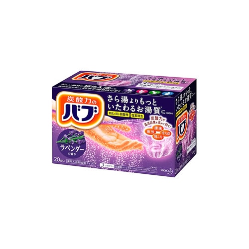 花王 バブ ラベンダーの香り (20錠) 入浴剤 【医薬部外品】