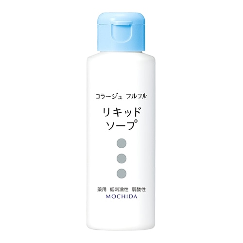 持田ヘルスケア コラージュフルフル液体石鹸 (100mL) ボディソープ ボディウォッシュ 【医薬部外品】