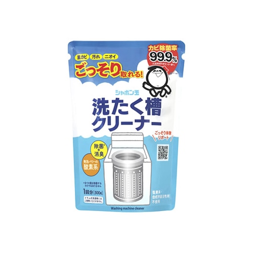 シャボン玉石けん シャボン玉 洗たく槽クリーナー 1回分 (500g) 洗濯槽クリーナー