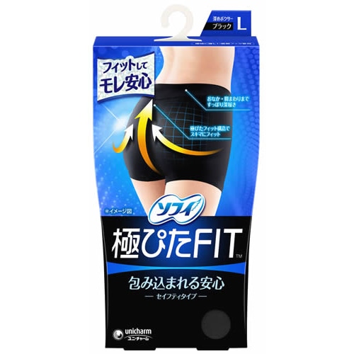 ユニチャーム ソフィ 極ぴたFIT セイフティタイプ Lサイズ ブラック (1枚) 生理用ショーツ