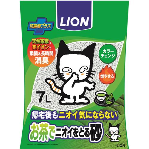 ライオン ペットキレイ お茶でニオイをとる砂 (7L)