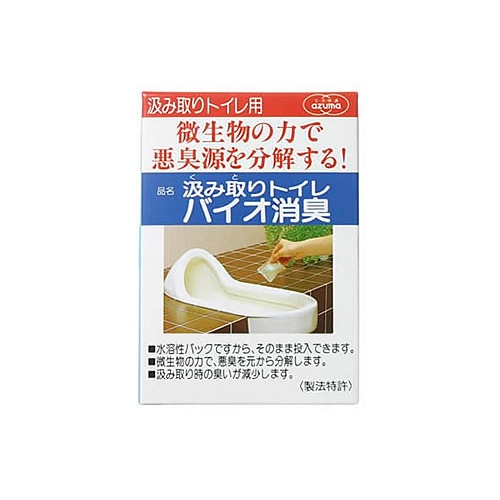 アズマ工業　汲み取りトイレ　バイオ消臭　(20g×12包)　トイレ用　消臭剤