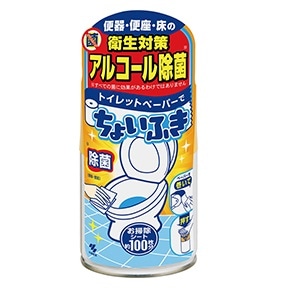 小林製薬 トイレットペーパーでちょいふき (120mL) アルコール除菌 便器・便座・床の衛生対策