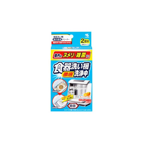 小林製薬　食器洗い機洗浄中　2回分　(40g×2袋)　食洗機クリーナー