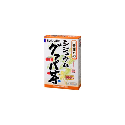 山本漢方の　ノンカフェイン　シジュウムグァバ茶　[ばんせきりゅう]　(3g×20バッグ入)　※軽減税率対象商品