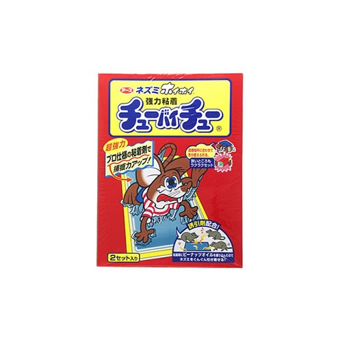アース製薬　ネズミホイホイ　チューバイチュー　折り目付き　(2セット)　ねずみ　駆除