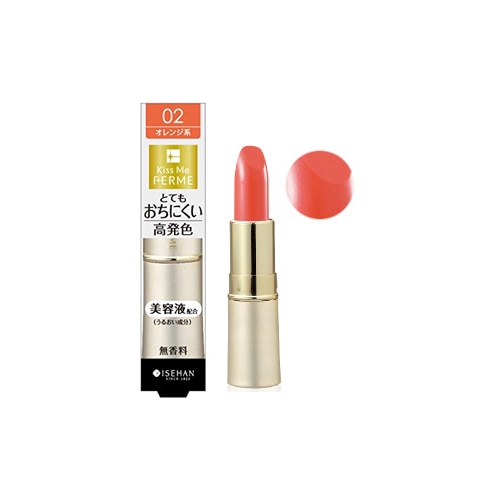 伊勢半 キスミー フェルム プルーフシャイニールージュ 02 あざやかなオレンジ (3.8g) 口紅