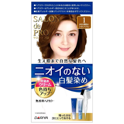 ダリヤ サロンドプロ 無香料ヘアカラー 早染めクリーム 白髪用 1 かなり明るいライトブラウン (1セット) 白髪染め 【医薬部外品】