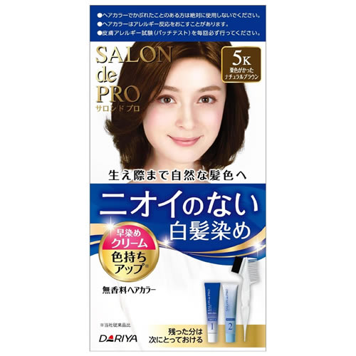 ダリヤ サロンドプロ 無香料ヘアカラー 早染めクリーム 白髪用 5K 栗色がかったナチュラルブラウン (1セット) 白髪染め 【医薬部外品】
