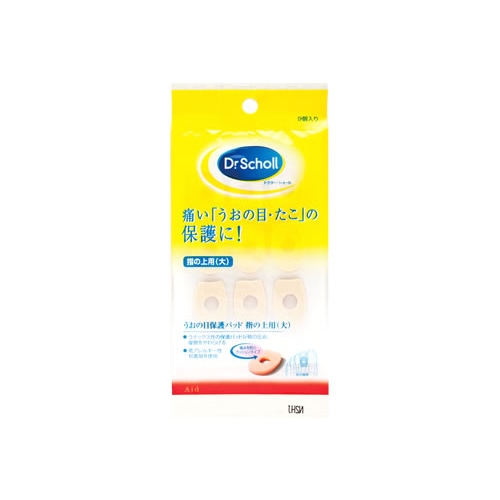 レキットベンキーザー　ドクターショール　うおの目保護パッド　指の上用　大　(9個入)